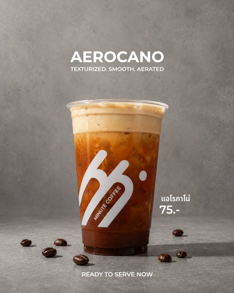 กาแฟ